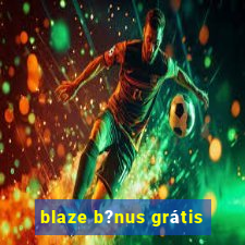 blaze b?nus grátis