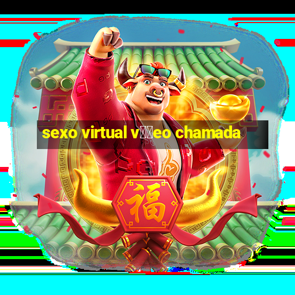 sexo virtual v閾哾eo chamada