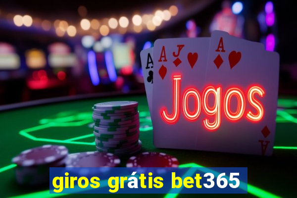 giros grátis bet365