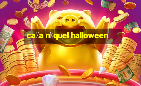 ca莽a n铆quel halloween