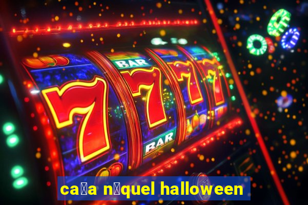 ca莽a n铆quel halloween