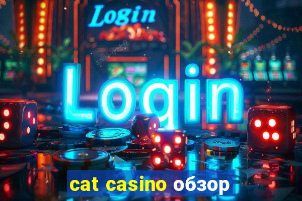 cat casino обзор