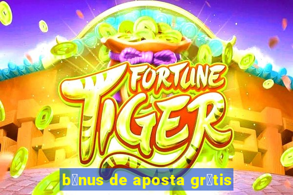 b么nus de aposta gr谩tis