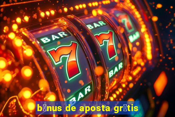 b么nus de aposta gr谩tis