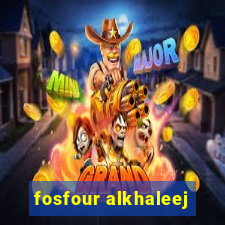 fosfour alkhaleej