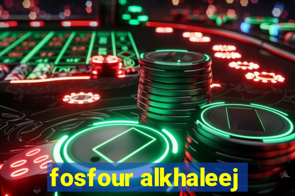 fosfour alkhaleej