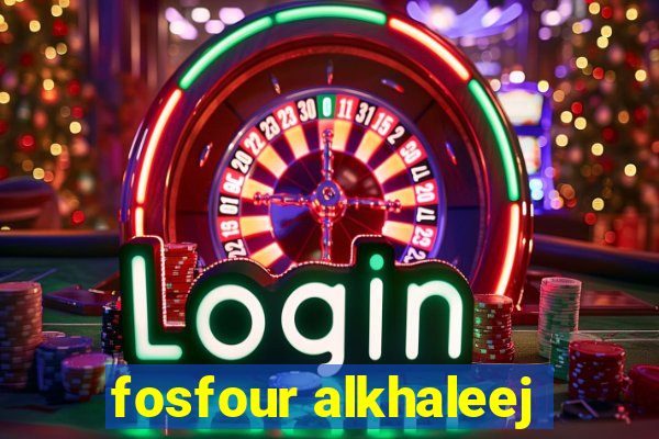 fosfour alkhaleej