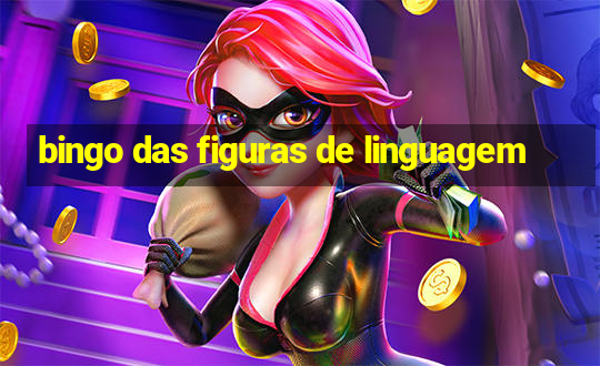 bingo das figuras de linguagem