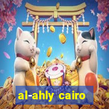 al-ahly cairo