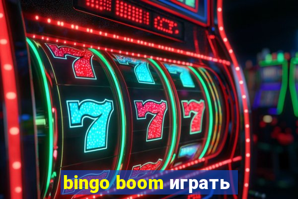 bingo boom играть