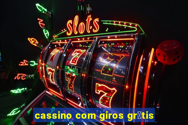 cassino com giros gr谩tis