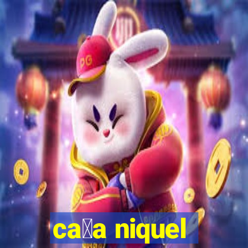 ca莽a niquel