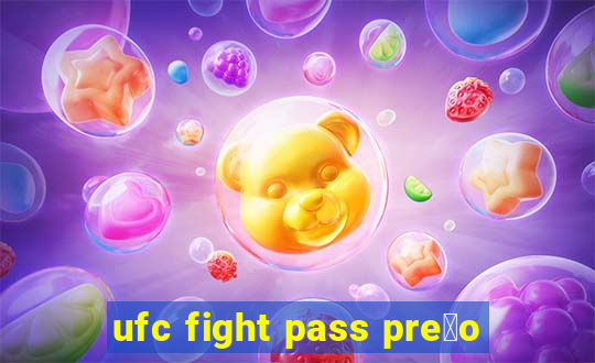 ufc fight pass pre莽o