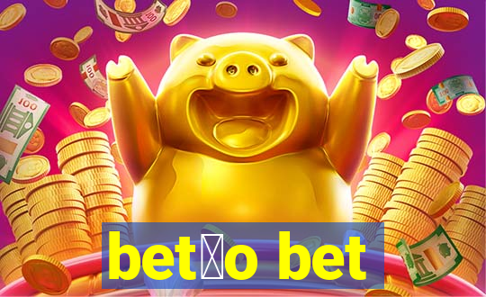 bet茫o bet