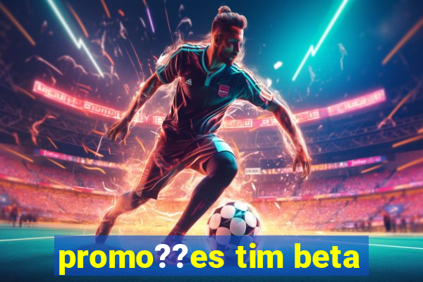 promo??es tim beta