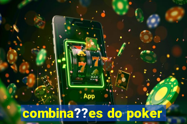 combina??es do poker