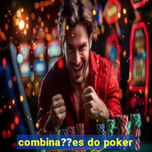 combina??es do poker