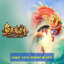 jogar ca莽a niquel gratis