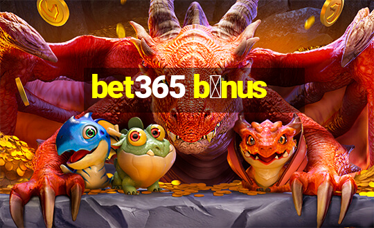 bet365 b么nus