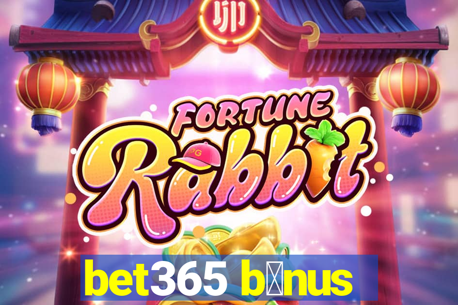 bet365 b么nus