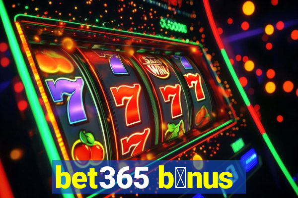 bet365 b么nus