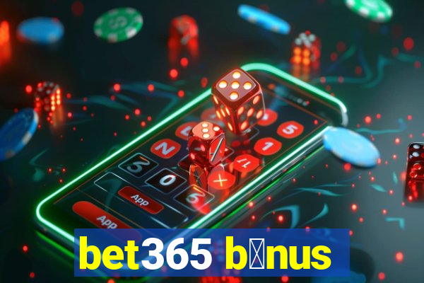 bet365 b么nus