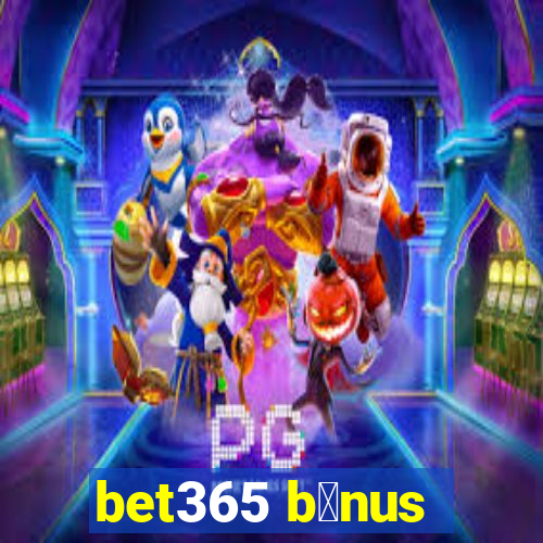 bet365 b么nus