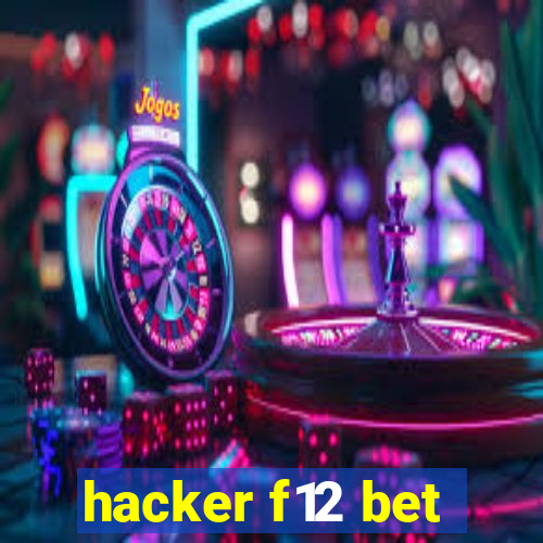 hacker f12 bet