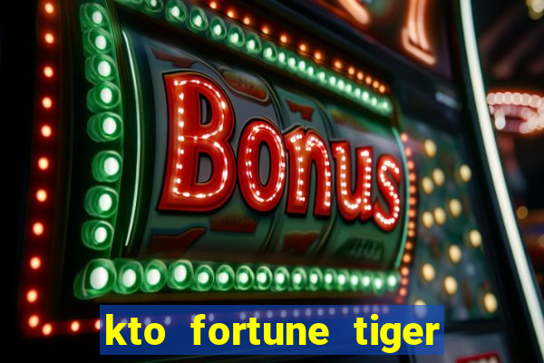 kto fortune tiger é confiável