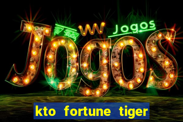 kto fortune tiger é confiável