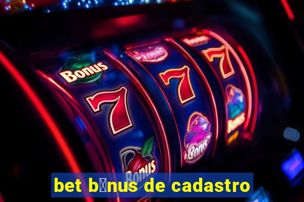 bet b么nus de cadastro