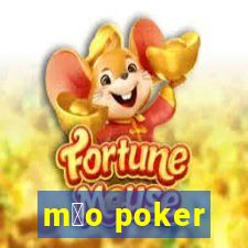 m茫o poker