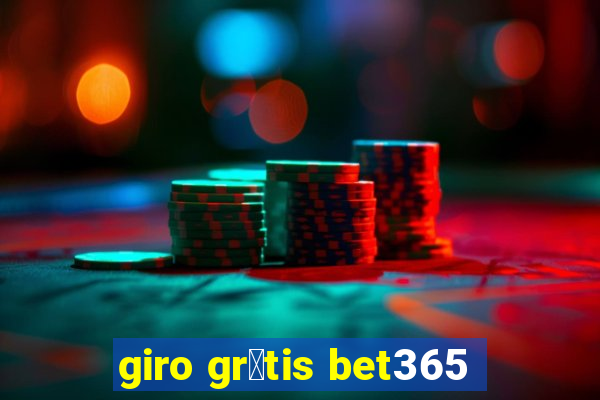 giro gr谩tis bet365