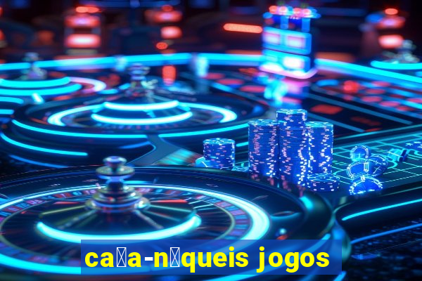 ca莽a-n铆queis jogos