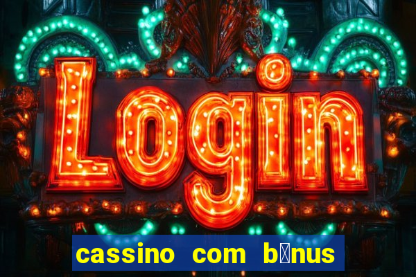 cassino com b么nus no cadastro