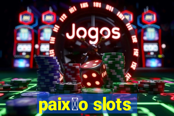 paix茫o slots