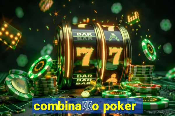 combina莽茫o poker