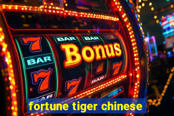 fortune tiger chinese