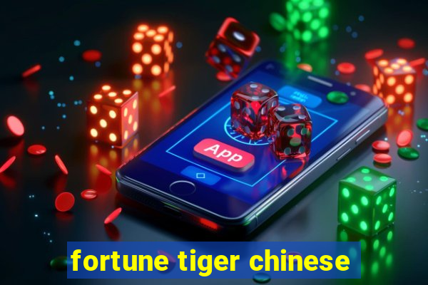 fortune tiger chinese