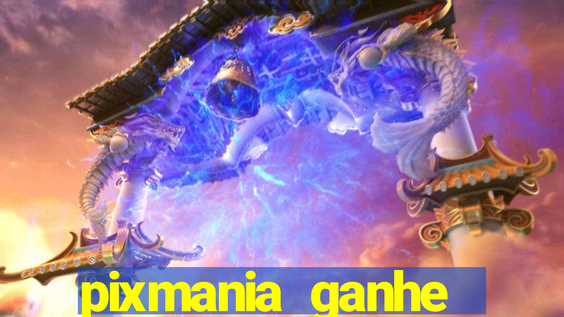 pixmania ganhe prêmios no pix