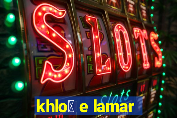 khlo茅 e lamar