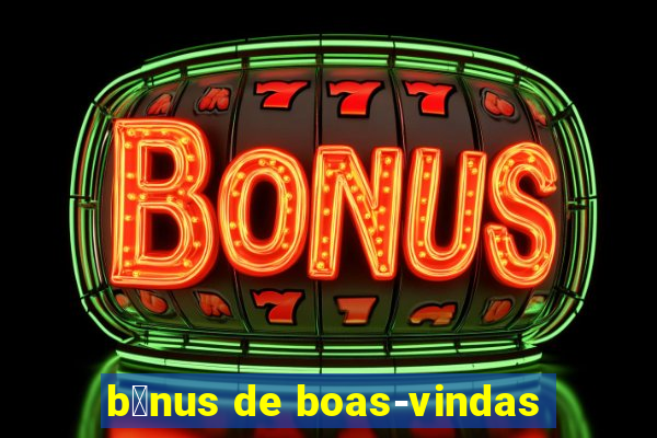 b么nus de boas-vindas