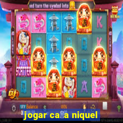 jogar ca莽a niquel