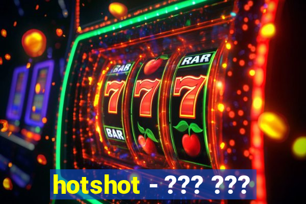 hotshot - ??? ???