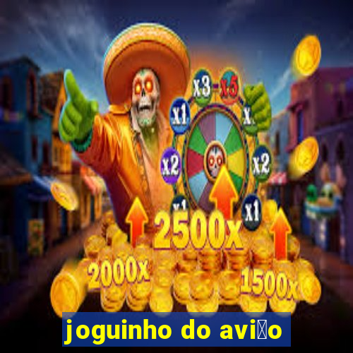 joguinho do avi茫o