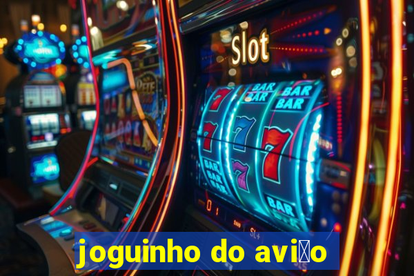 joguinho do avi茫o