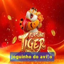 joguinho do avi茫o