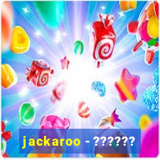 jackaroo - ??????