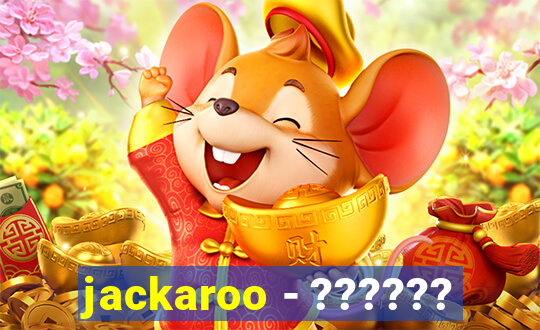 jackaroo - ??????