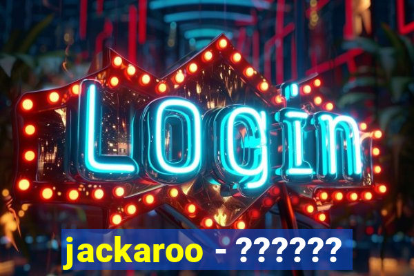 jackaroo - ??????